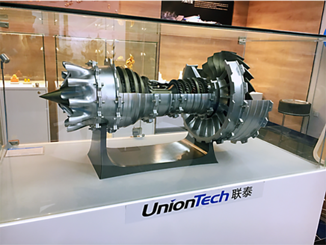 3D_printing_aerospace_equipment_engine.png